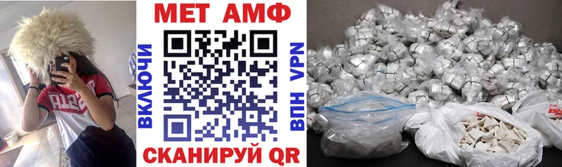 Amphetamine Розовый  KRAKEN ссылка  Каменка 