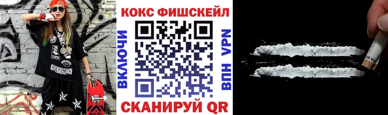 COCAIN Эквадор Каменка