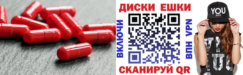Ecstasy диски  Каменка 