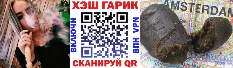 ГАШ Premium  ОМГ ОМГ ТОР  Каменка  наркотики 