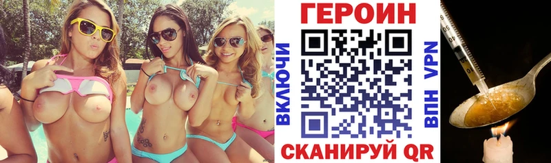 сколько стоит  Каменка  дарк нет состав  Героин гречка 