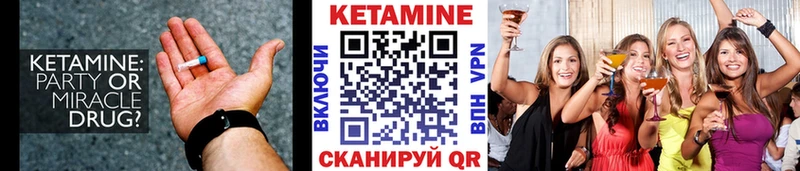 закладки  Каменка  Кетамин VHQ 
