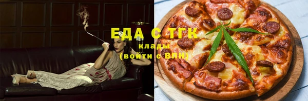 бошки Абинск
