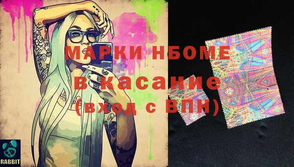 бошки Абинск
