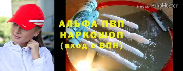 бошки Абинск