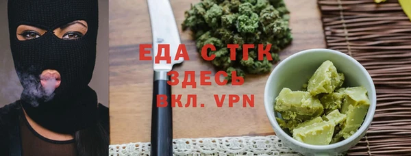 сатива Абдулино