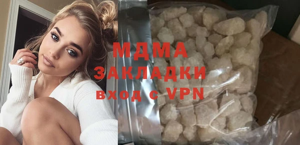 бошки Абинск
