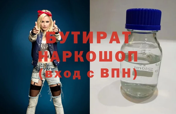 бошки Абинск