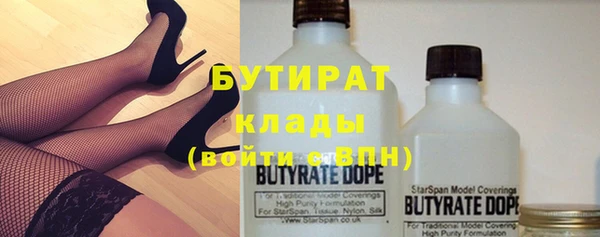 бошки Абинск