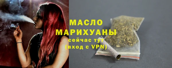 сатива Абдулино