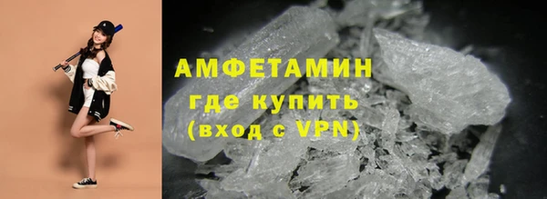 сатива Абдулино