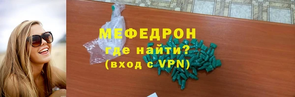 бошки Абинск
