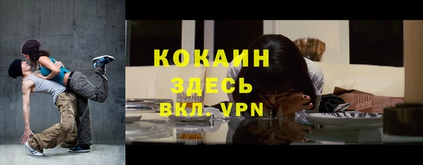 бошки Абинск