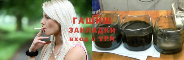 сатива Абдулино