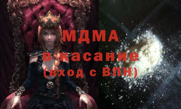 бошки Абинск