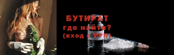 сатива Абдулино