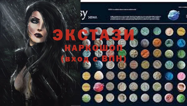 мдпв Абаза