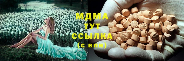 бошки Абинск