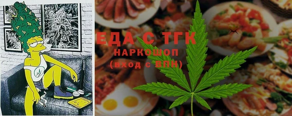 сатива Абдулино