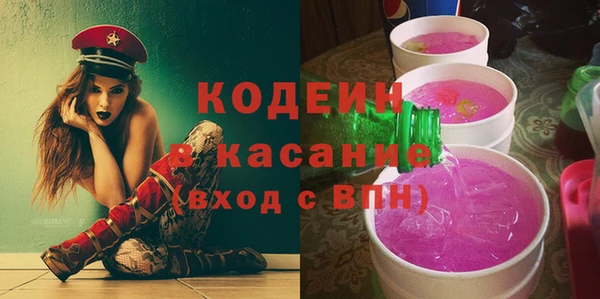 сатива Абдулино