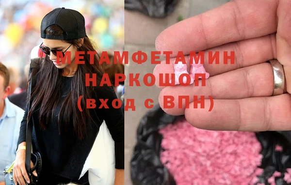 сатива Абдулино