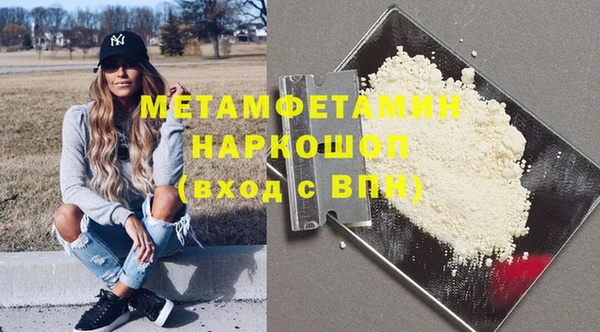 сатива Абдулино