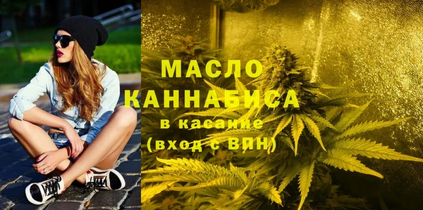 сатива Абдулино
