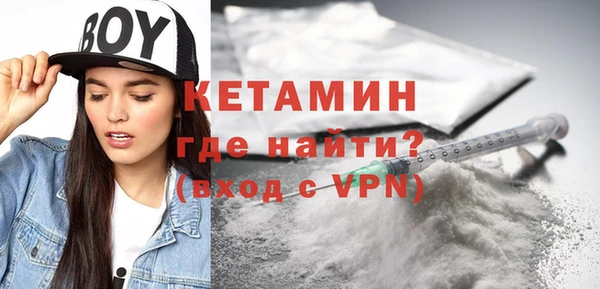 бошки Абинск