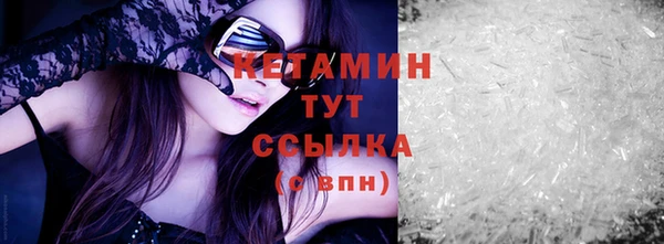 сатива Абдулино