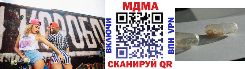 МДМА Molly  купить закладку  Каменка 