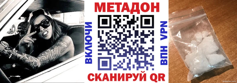 omg зеркало Каменка Метадон мёд