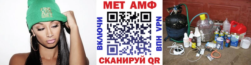 Первитин Декстрометамфетамин 99.9%  как найти закладки  Каменка 