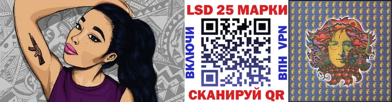 Марки 25I-NBOMe 1,8мг  Каменка 